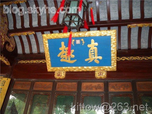 狮子林乾隆真迹